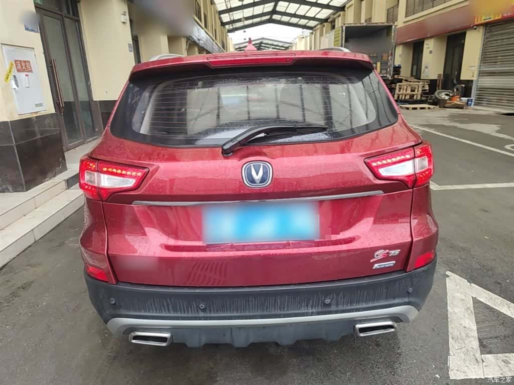 Changan CS75, 2017 6