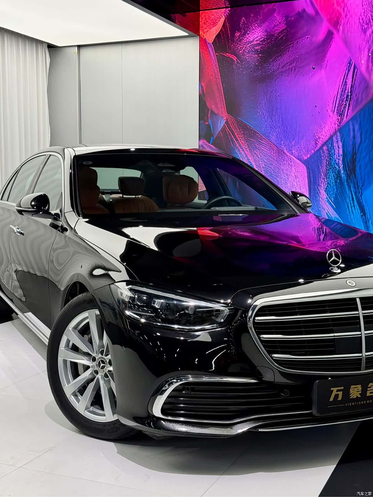 Mercedes-Benz S-Class, 2023 9