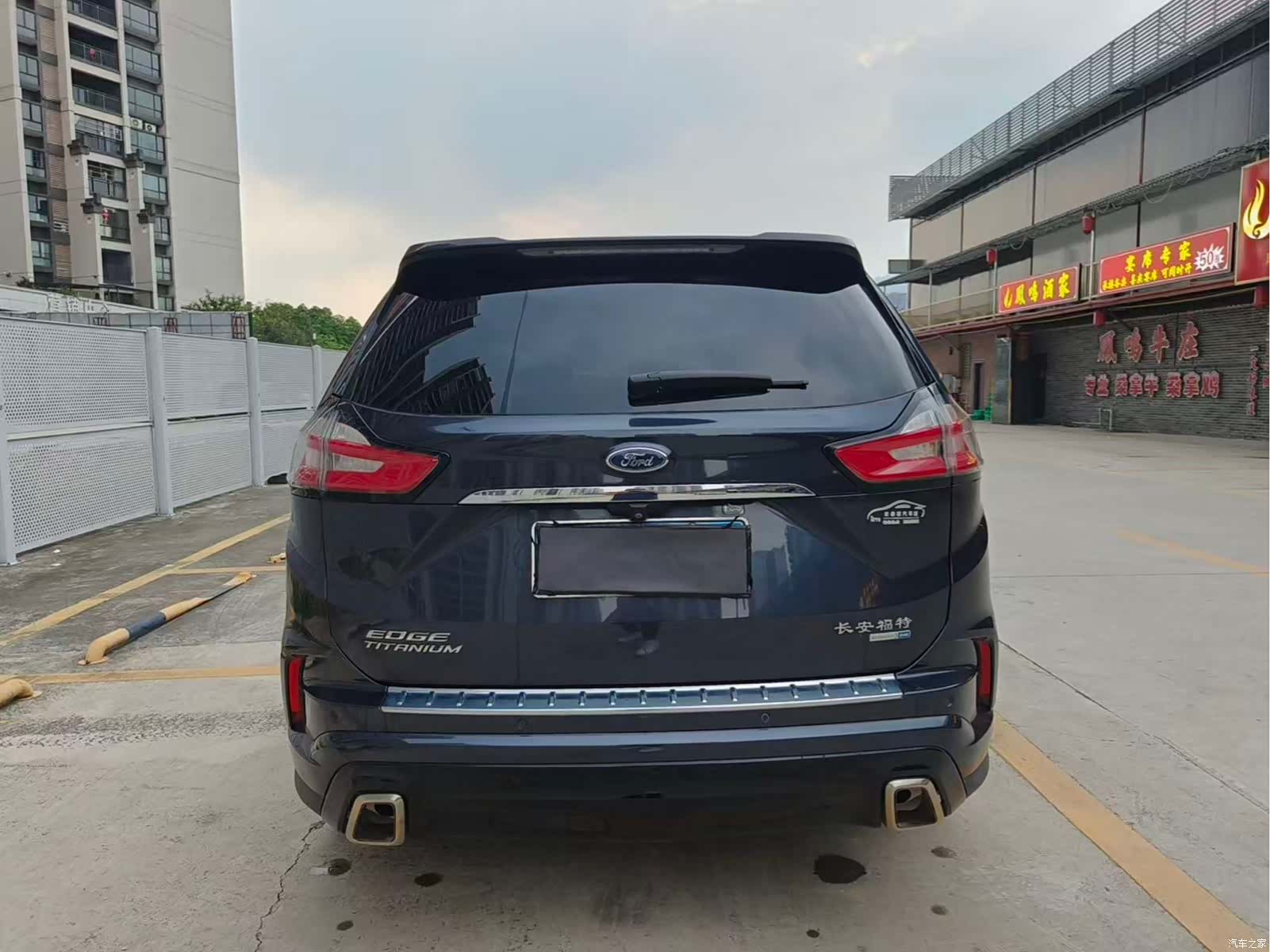 Ford Edge, 2020 8