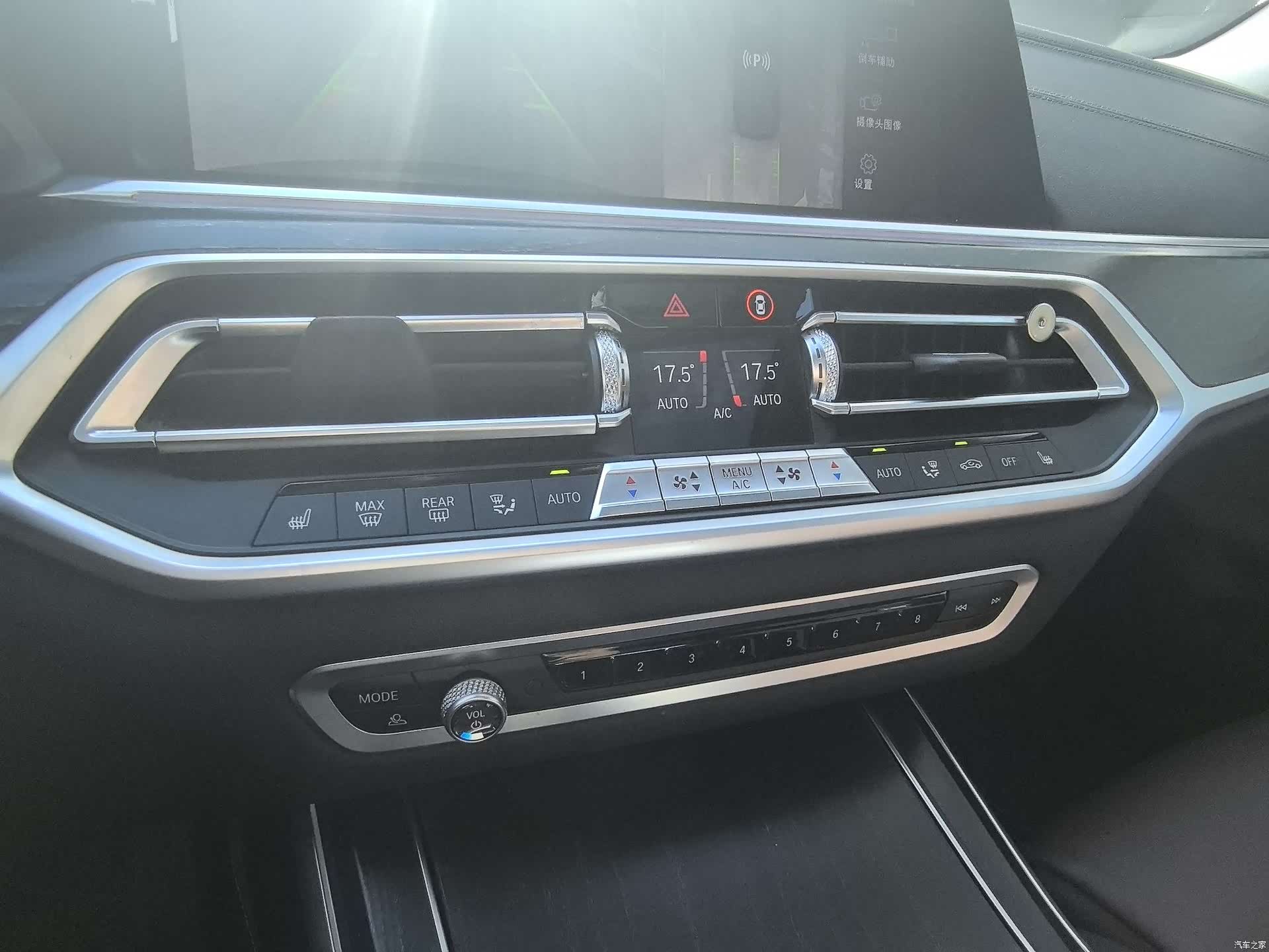 BMW X7, 2020 19