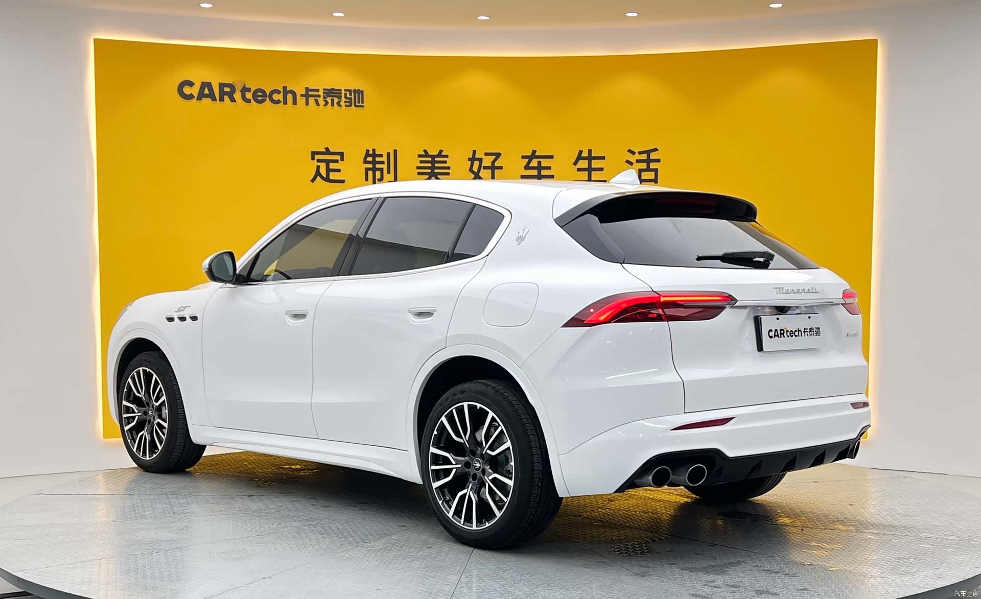 Maserati Grecale, 2025 30