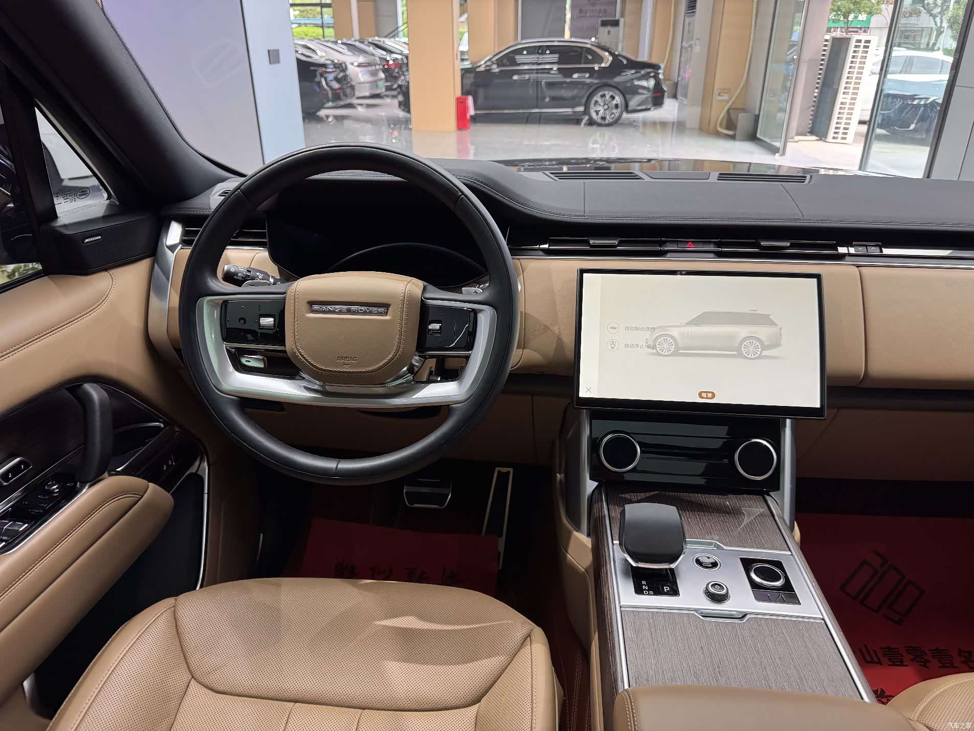 Land Rover Range Rover, 2023 19