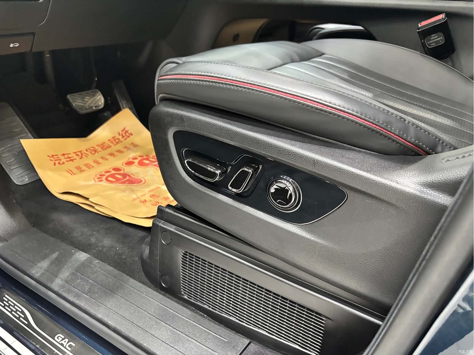 GAC E9, 2023 8