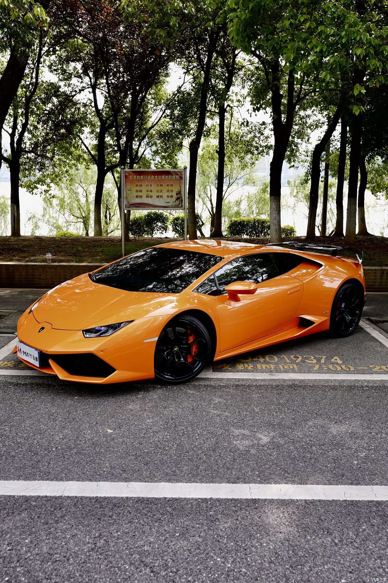 Lamborghini Huracán, 2016 2