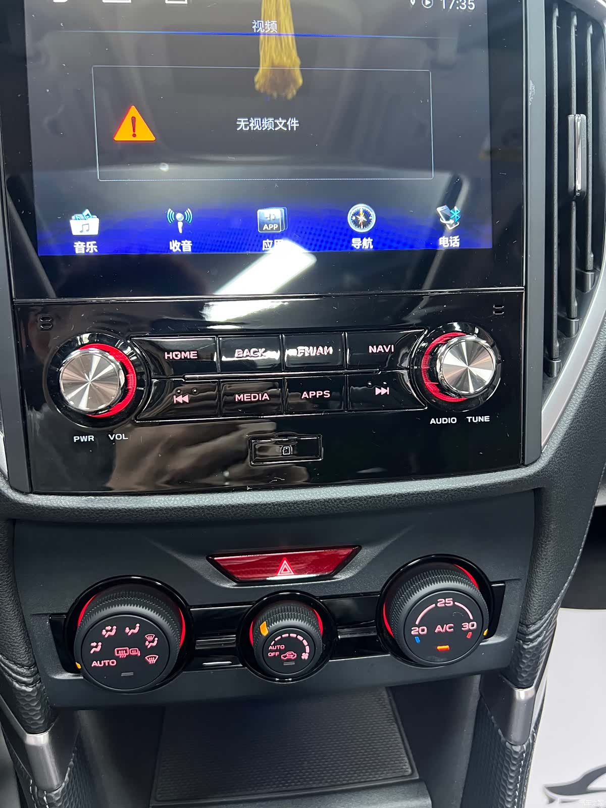 Subaru Forester, 2020 11