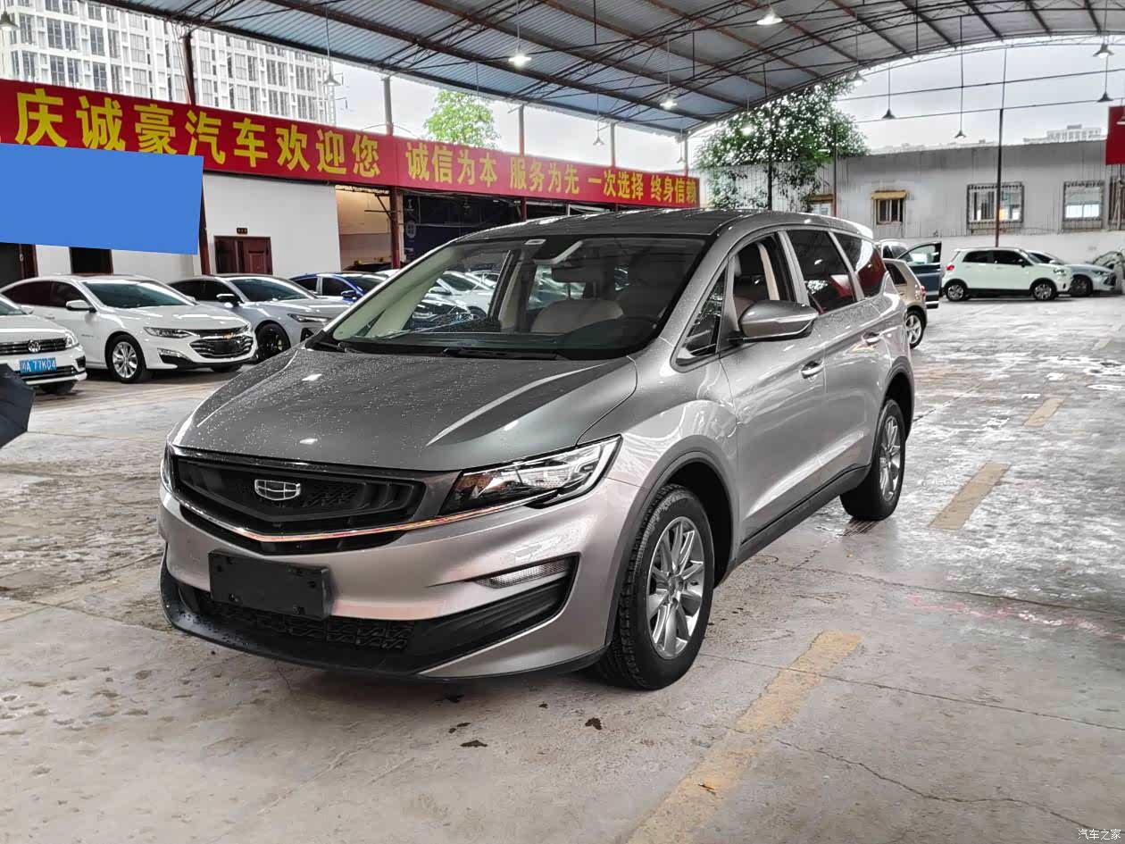 Geely Jiaji, 2020 1