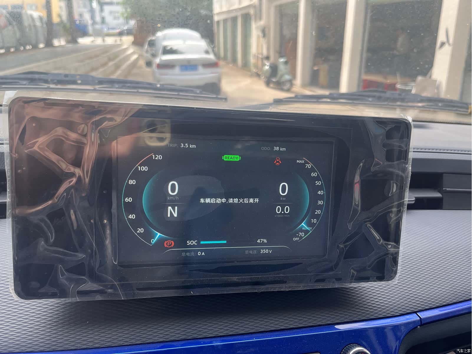 DongFeng EM27, 2024 7