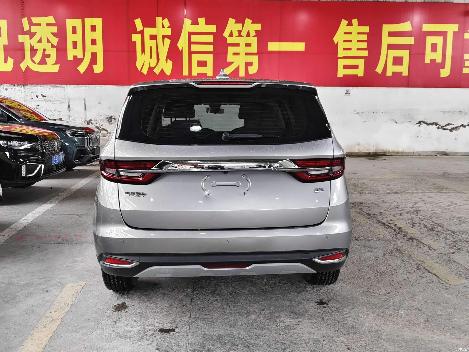 Geely Jiaji, 2020 10