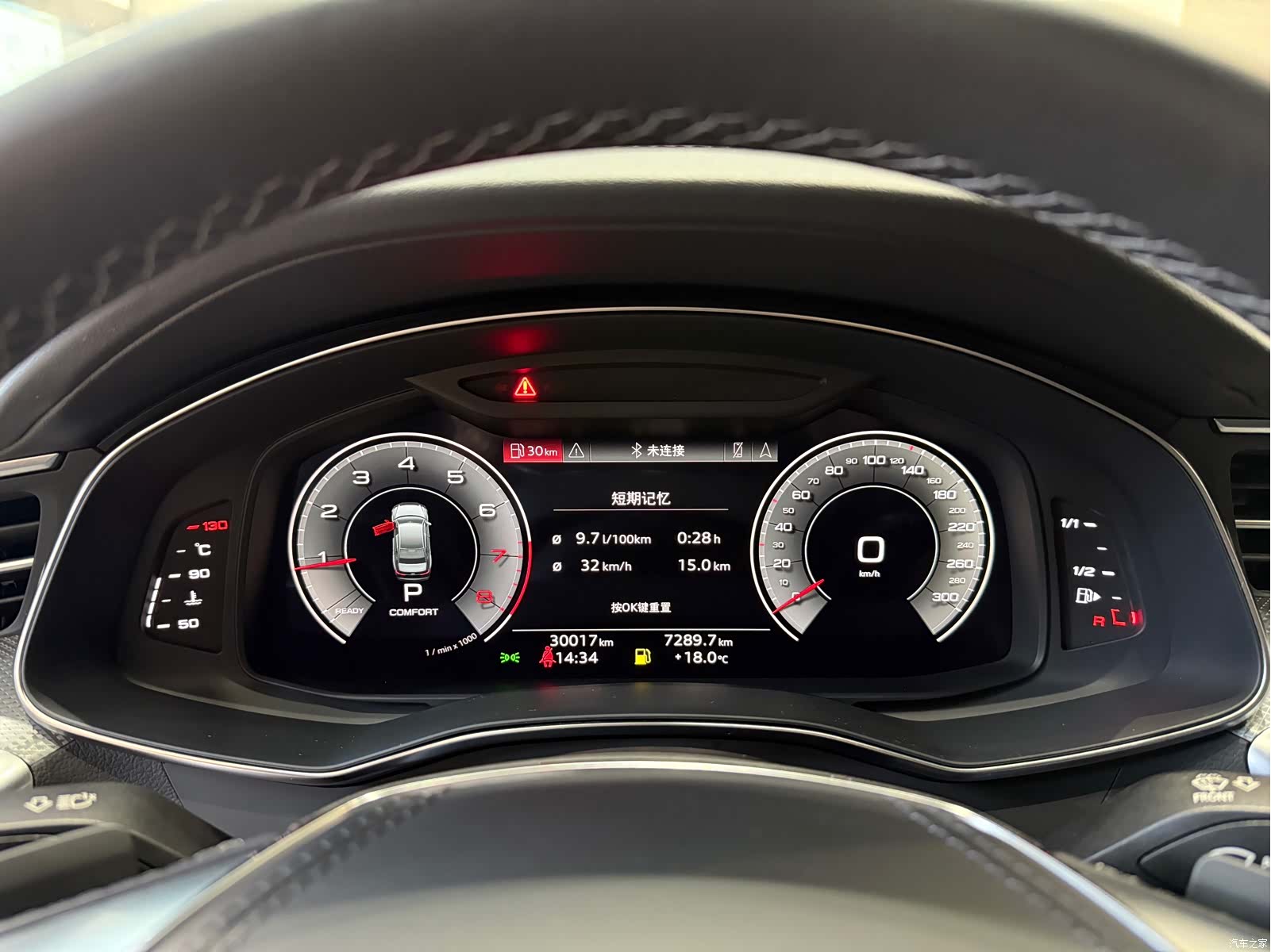 Audi A6L, 2023 8