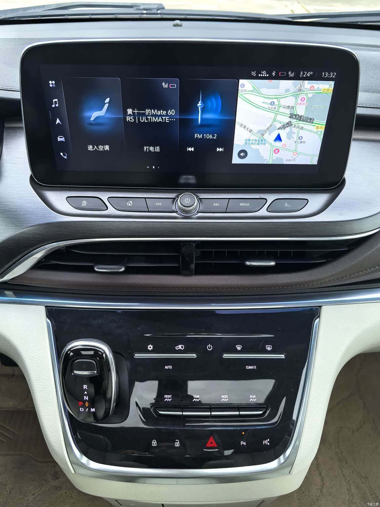 Buick GL8, 2021 17