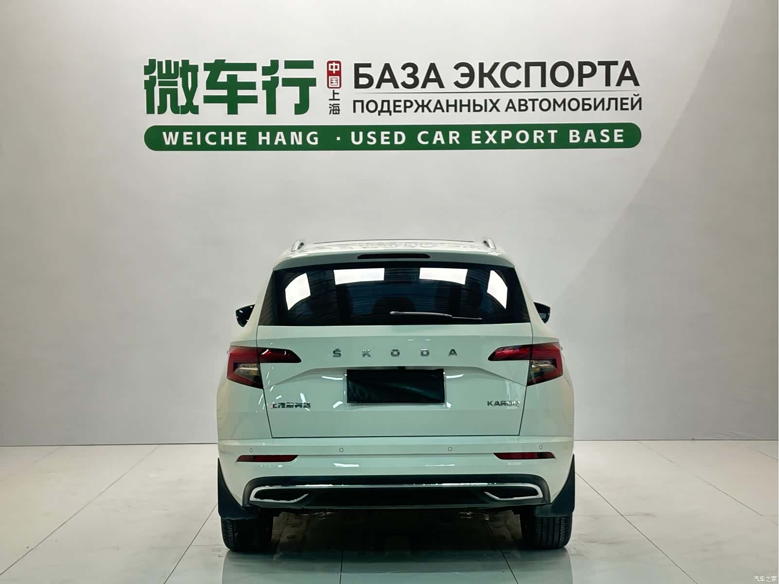 Skoda Karoq, 2022 6