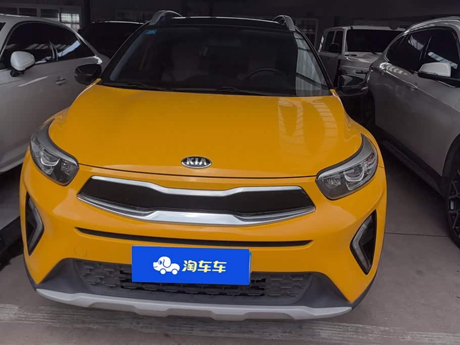 Kia Yi Ran
