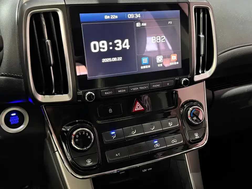 Hyundai Beijing ix35