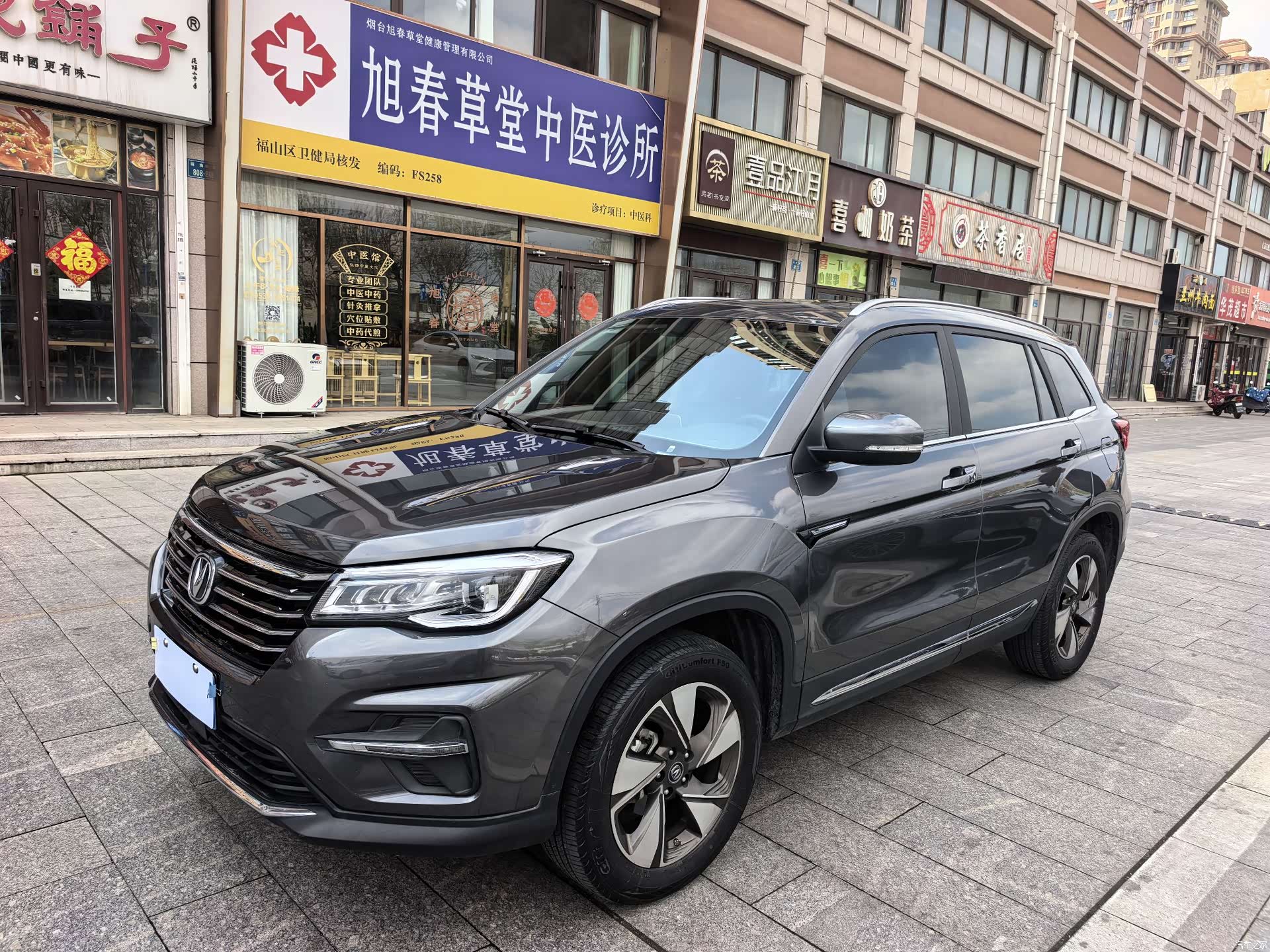 Changan CS75, 2020 1
