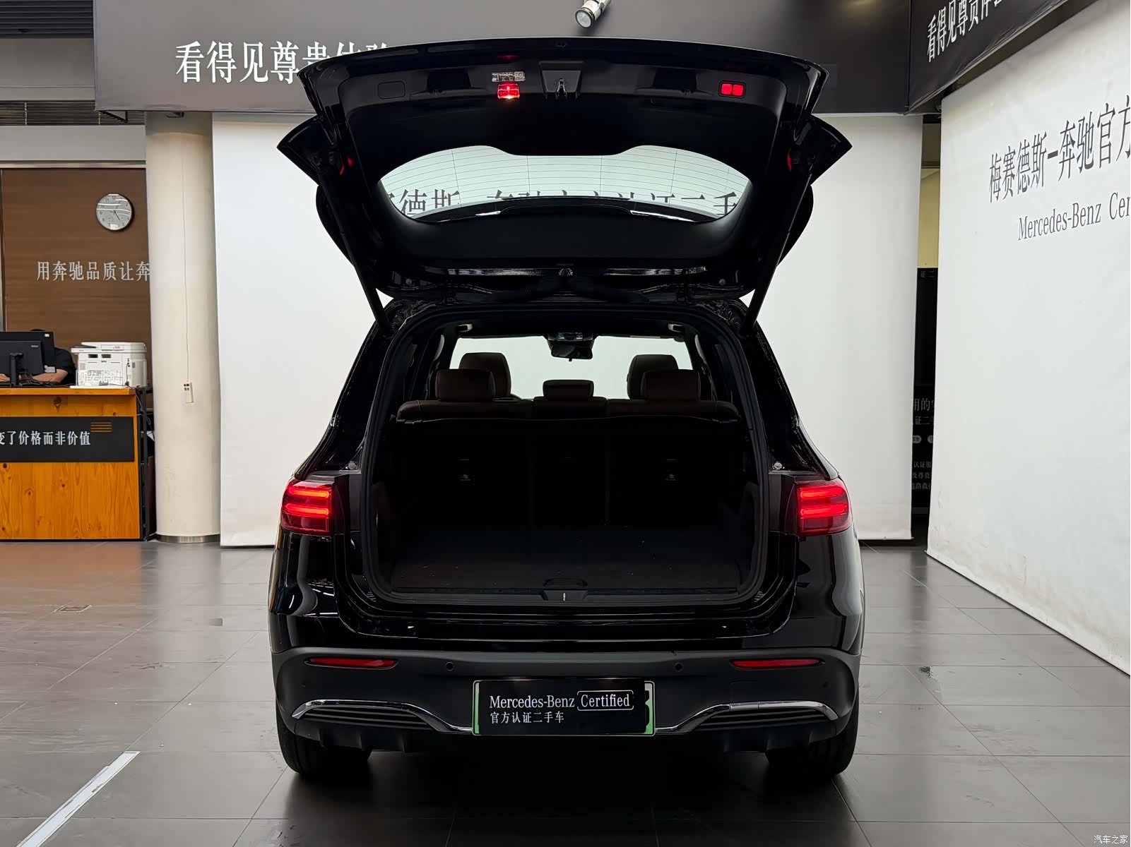 Mercedes-Benz EQB, 2024 16
