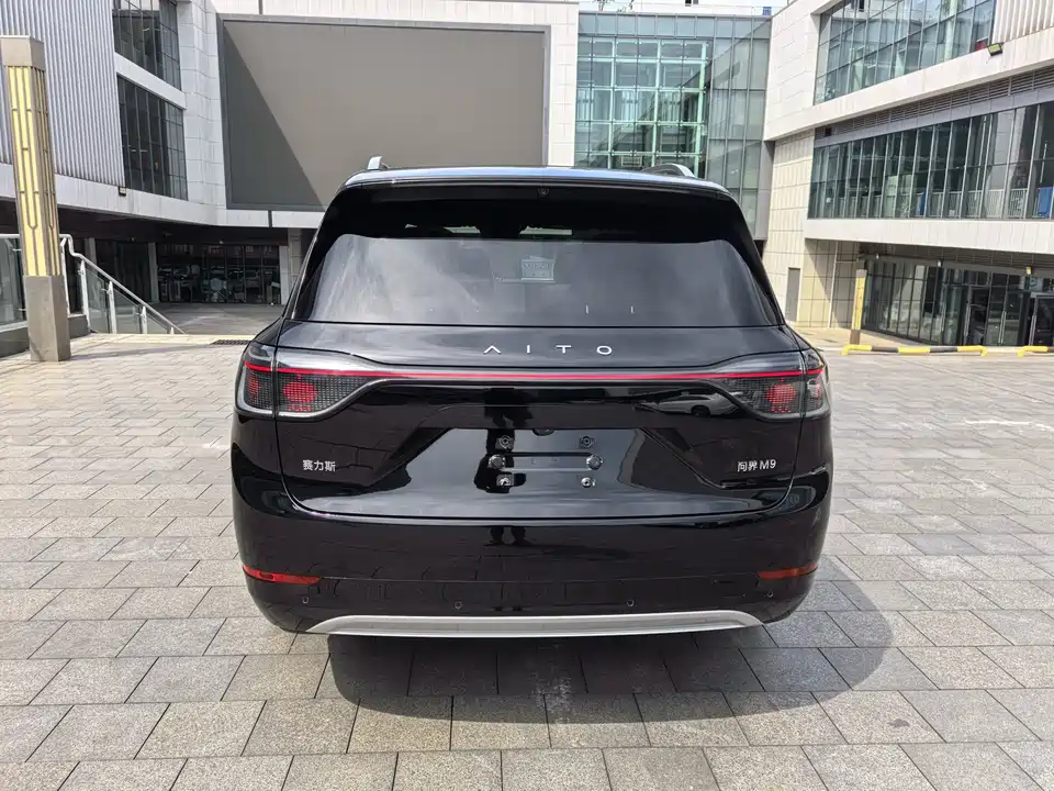 HarmonyOS Ask the world M9