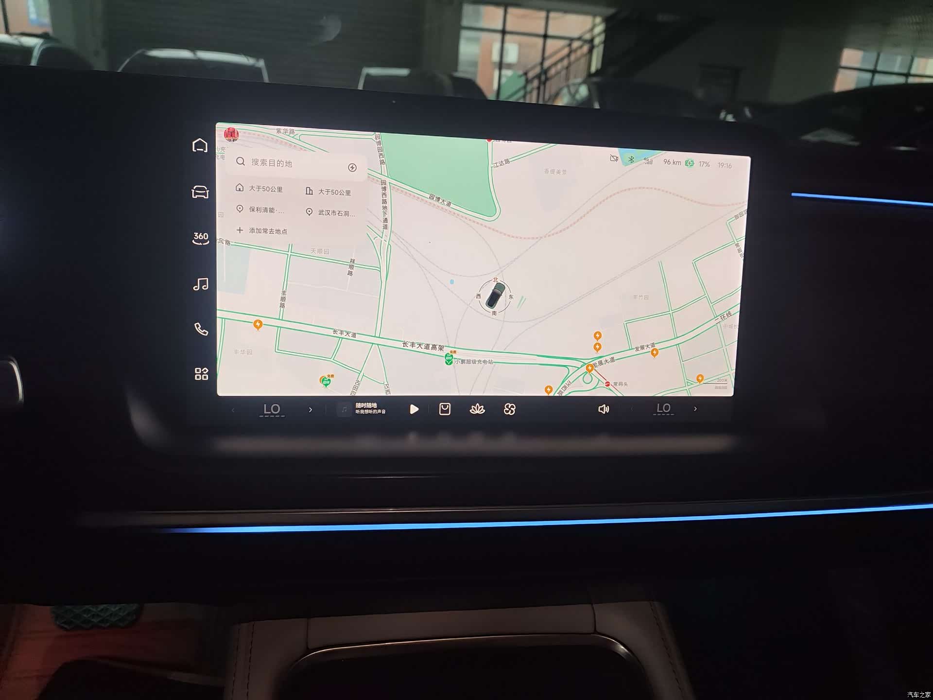 Xpeng P7, 2023 7