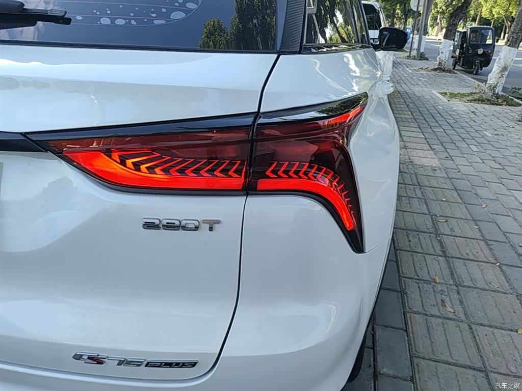 Changan CS75, 2020 8