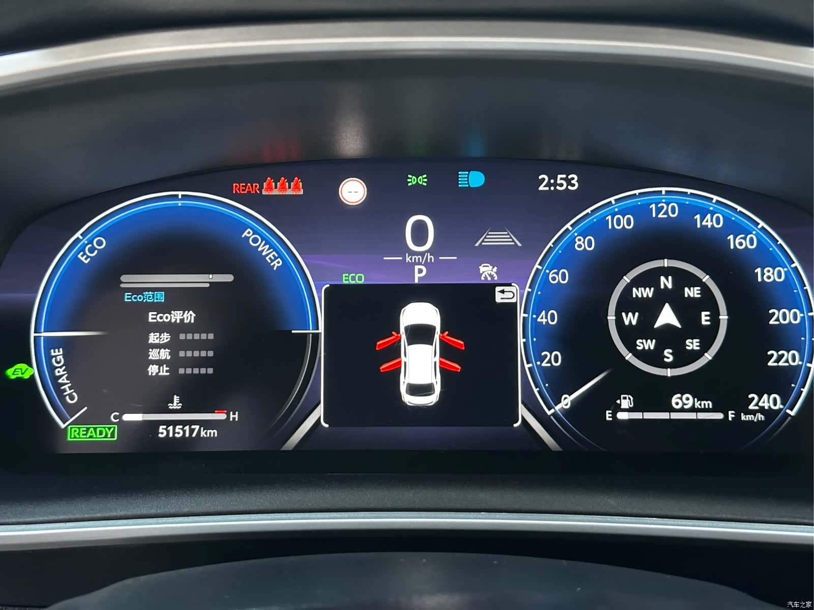Toyota Levin, 2023 23