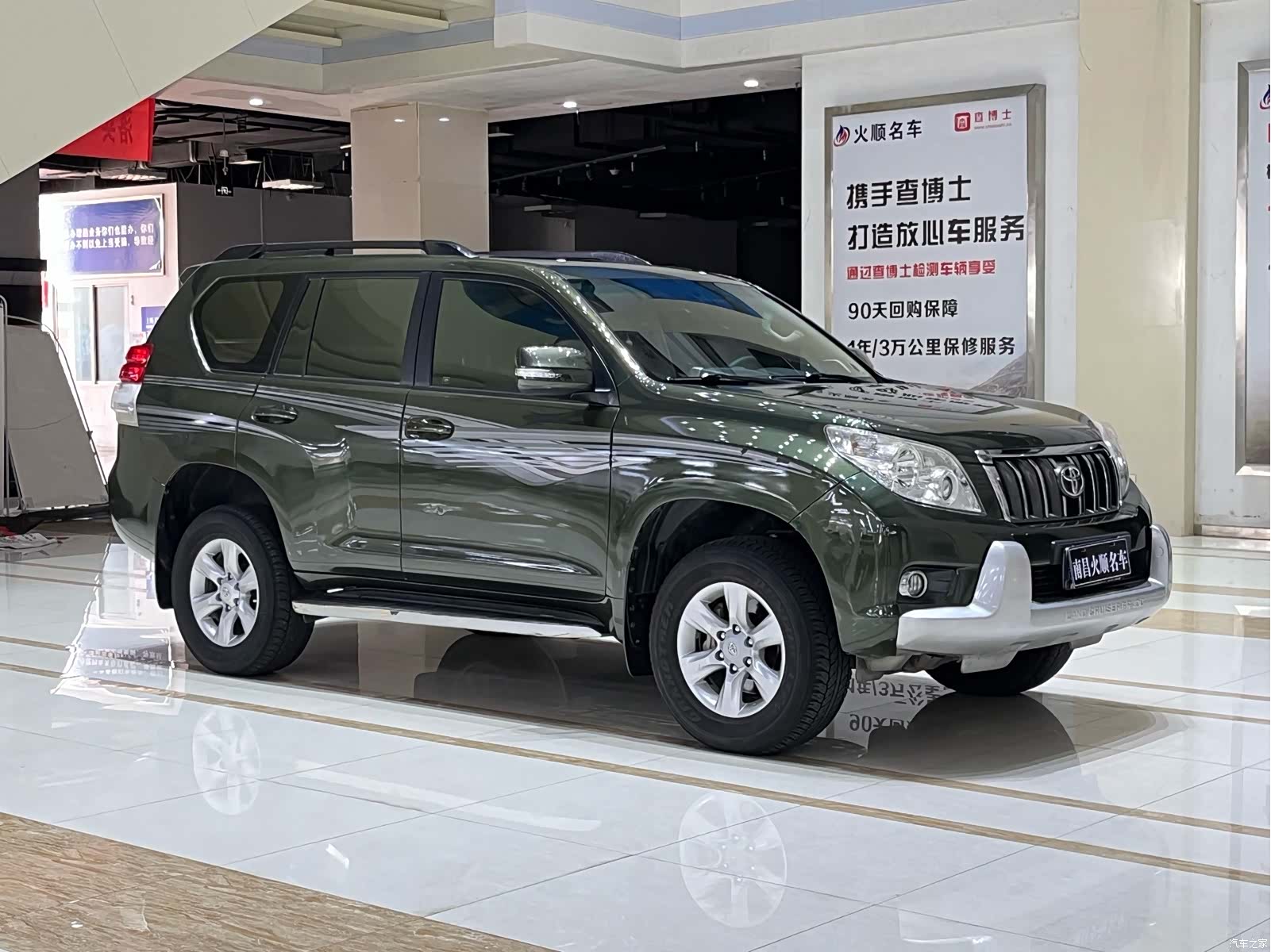 Toyota Prado, 2012 4