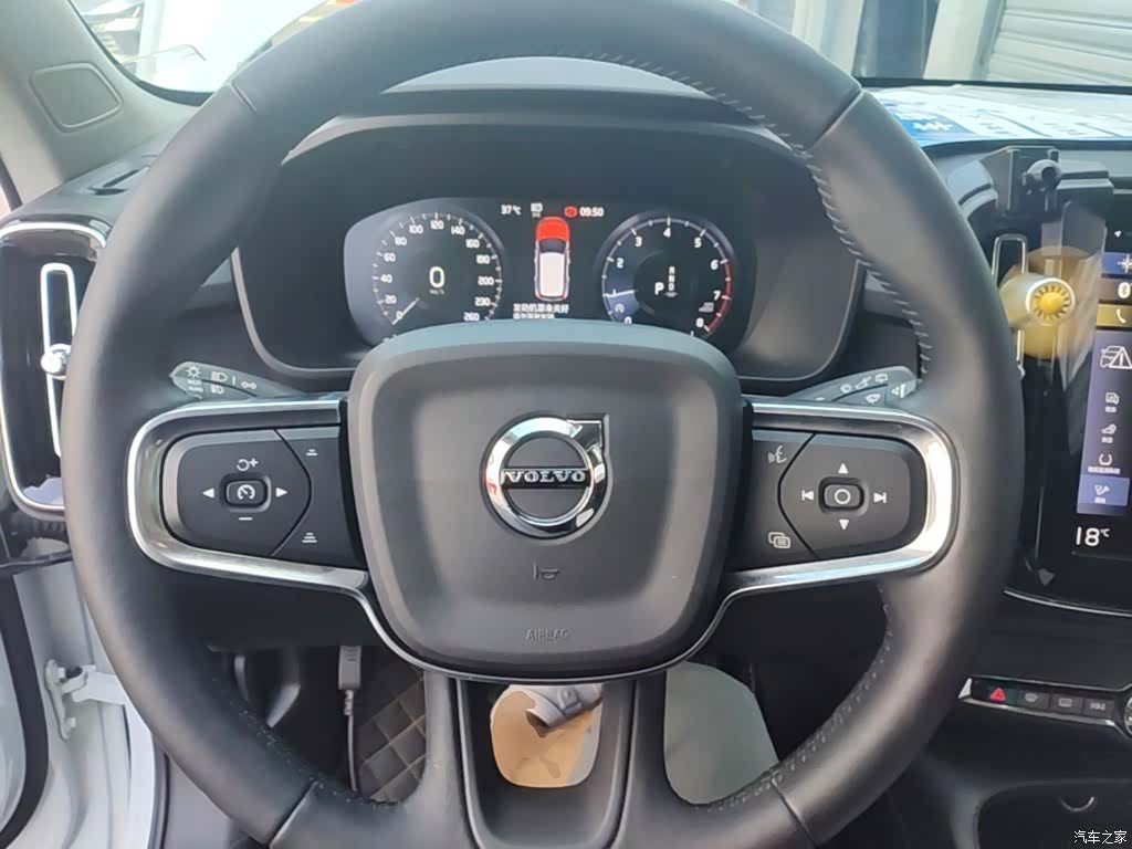 Volvo XC40, 2020 11