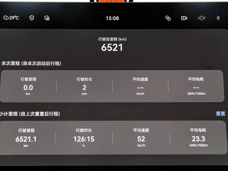 HarmonyOS Ask the world M9