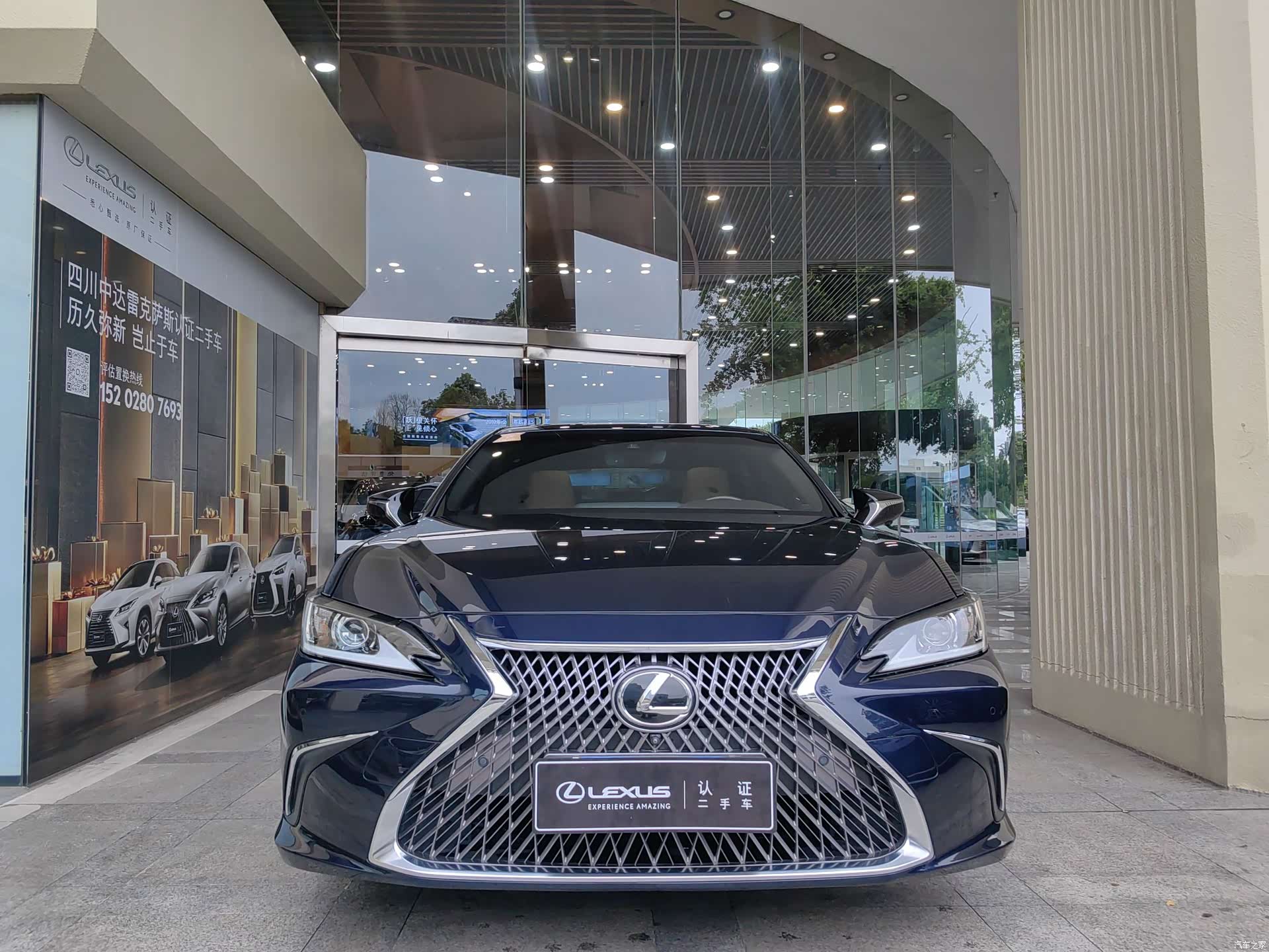 Lexus ES, 2021 1