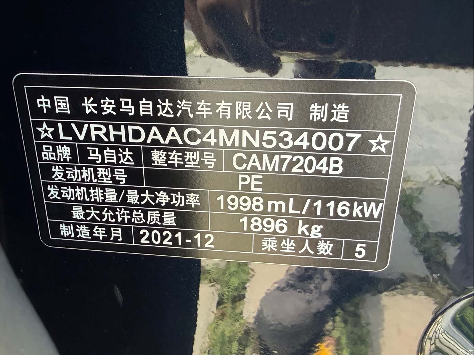 Mazda CX-30, 2022 12