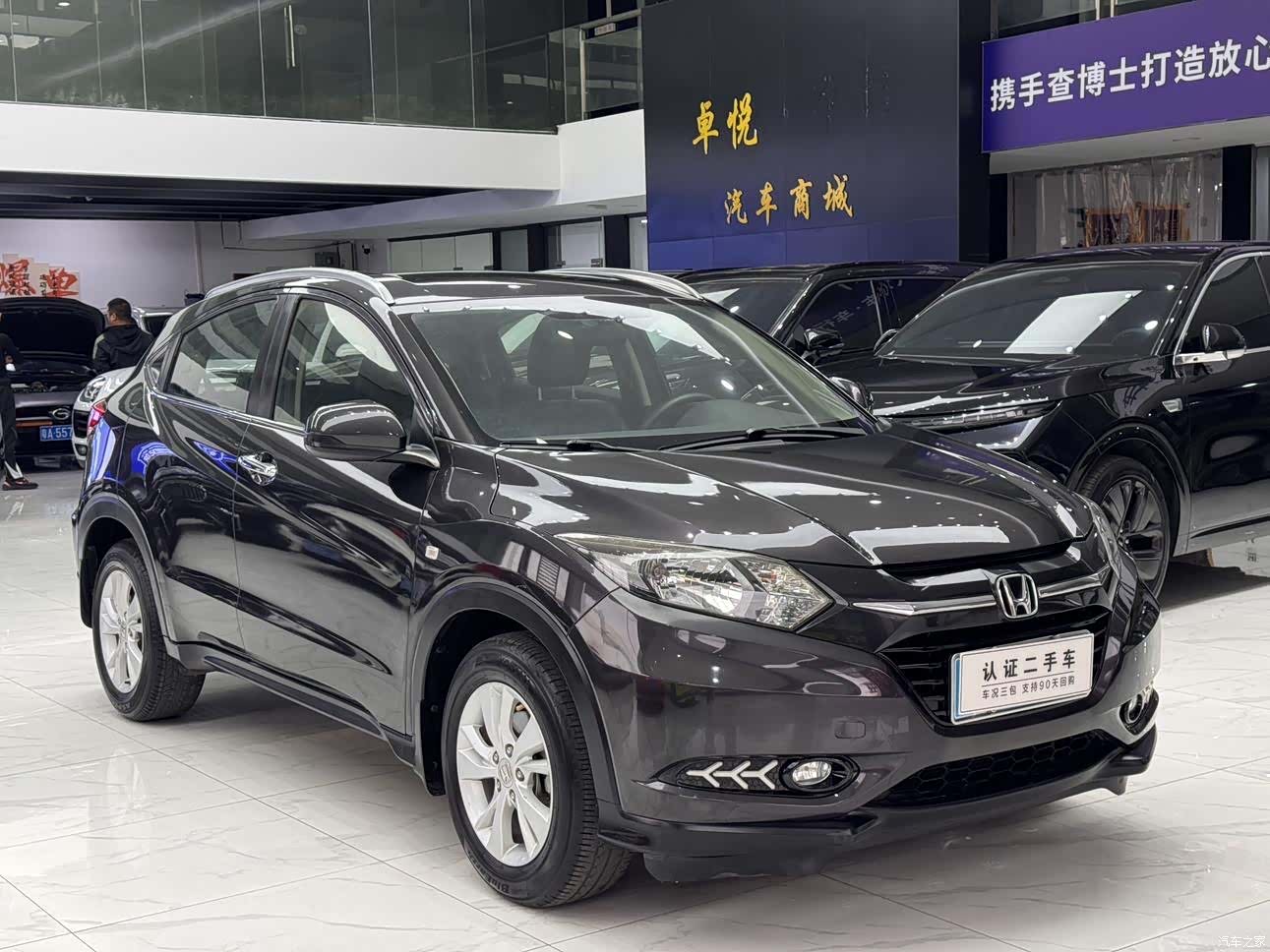 Honda Vezel, 2016 2