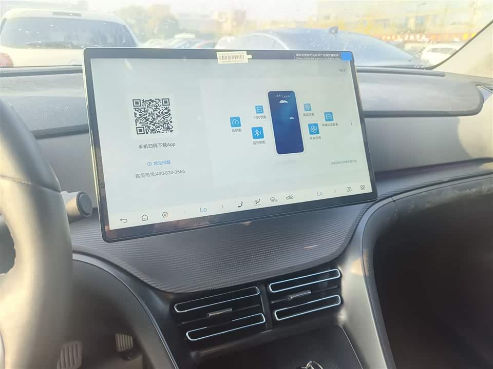 BYD Sea Lion 05 DM-i