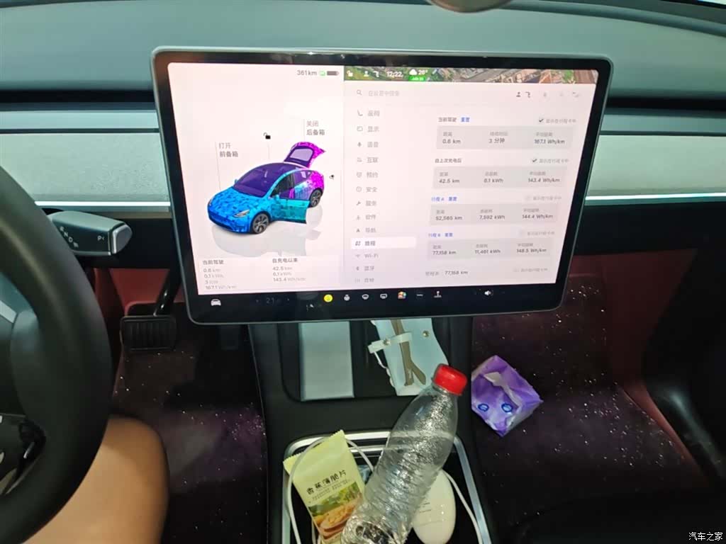 Tesla Model Y, 2023 13