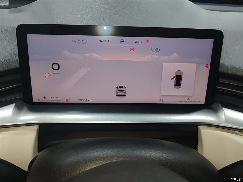 Haval H6, 2024 12