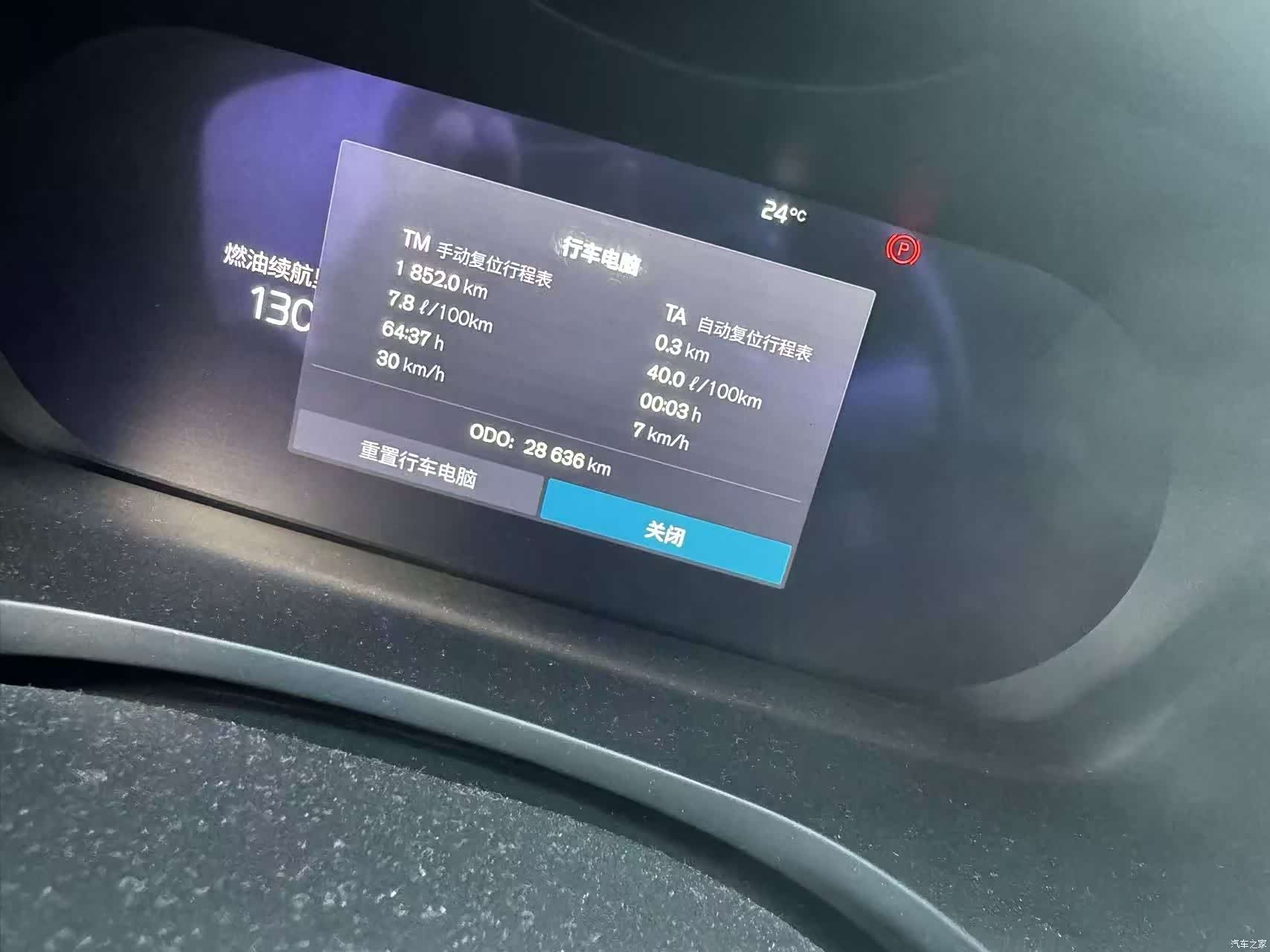 Volvo S60, 2022 7