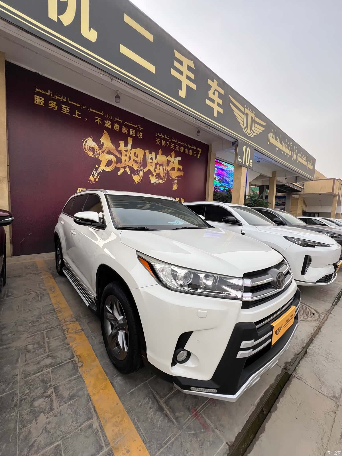 Toyota Highlander, 2018 3