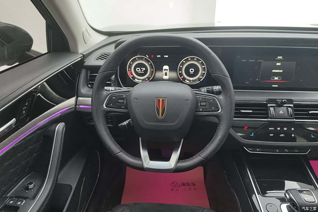 Hongqi HS5, 2020 15