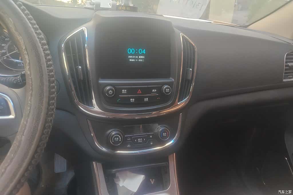 Wuling 560, 2017 13