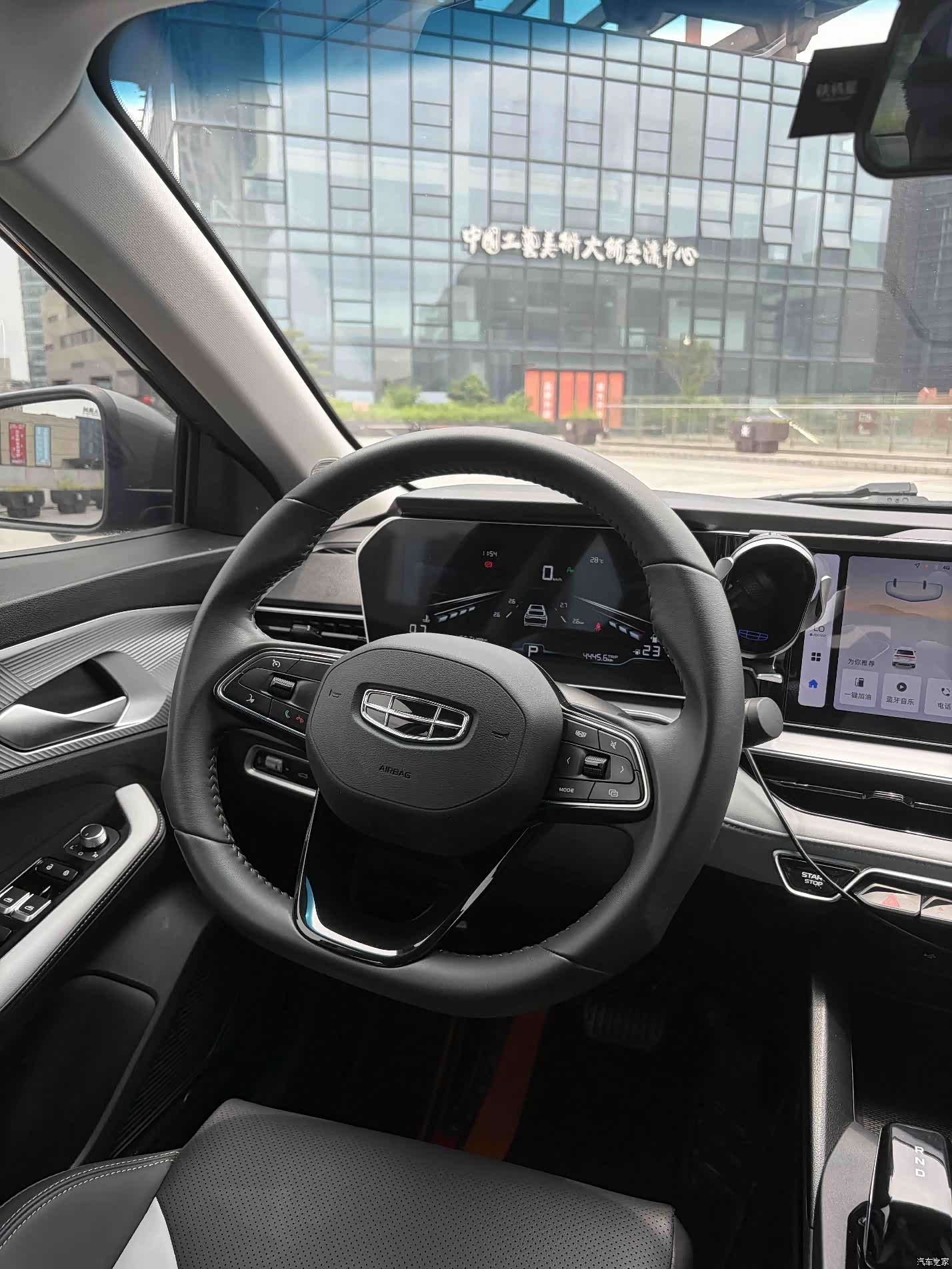 Geely Binray, 2024 12