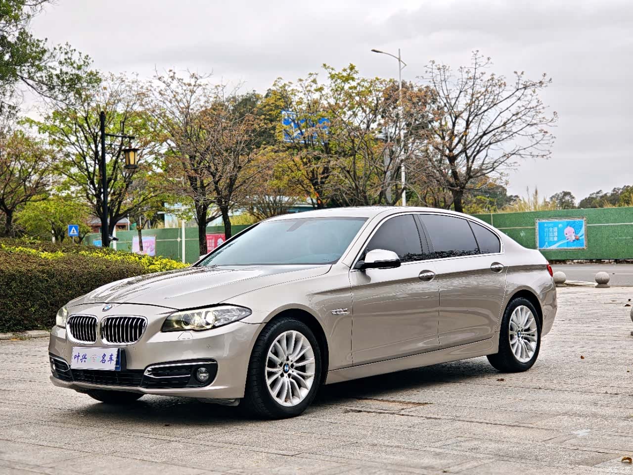 BMW 5 Series, 2017 1