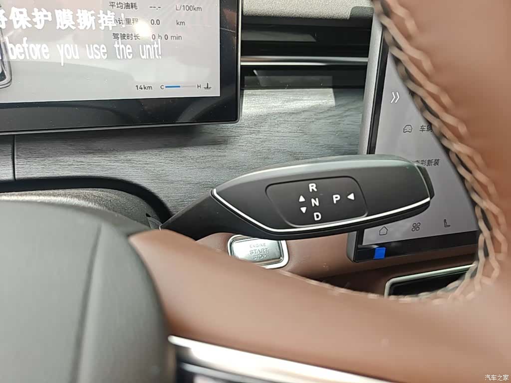 Chery Tiggo 9, 2026 14