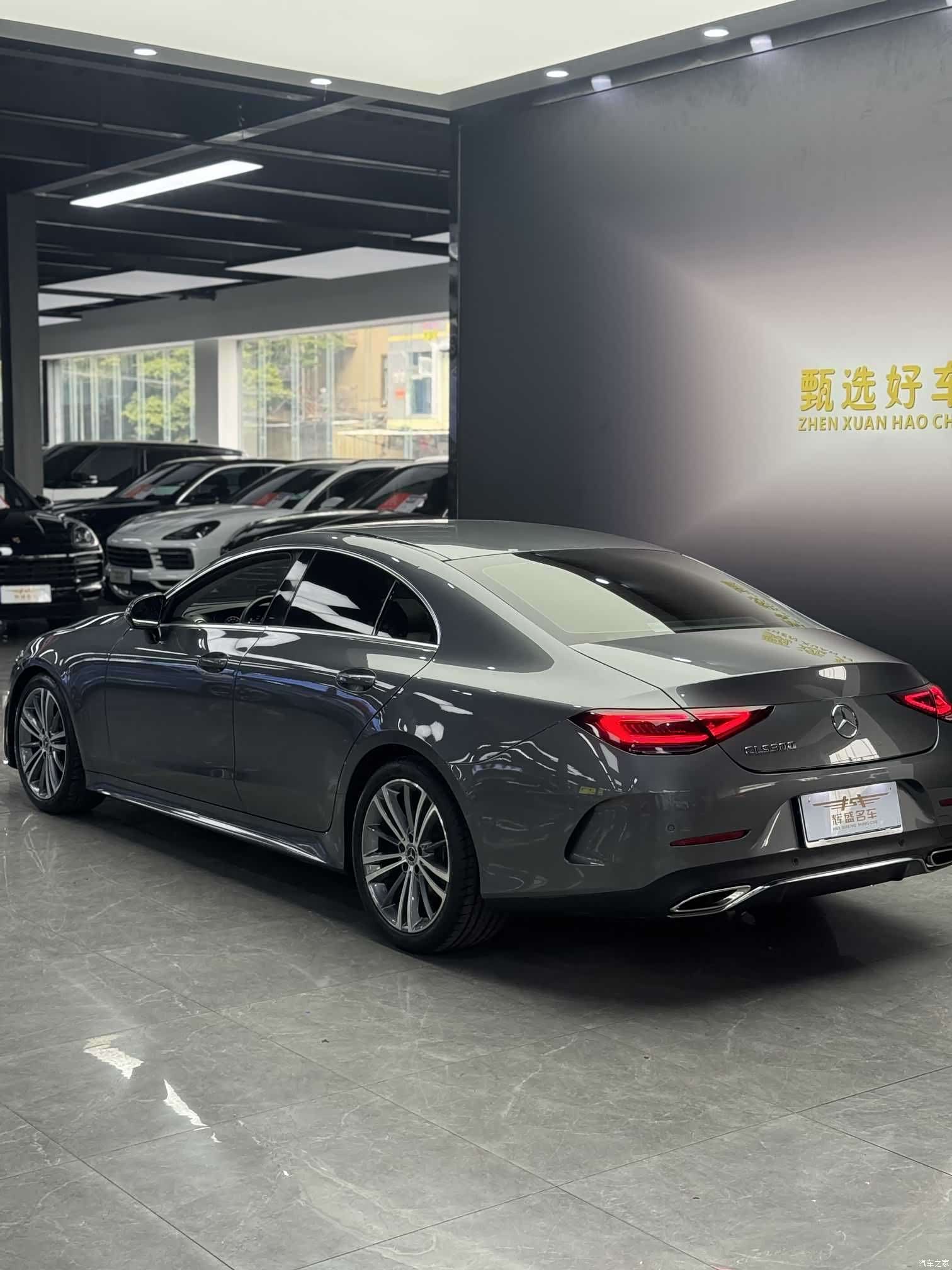 Mercedes-Benz CLS, 2021 8