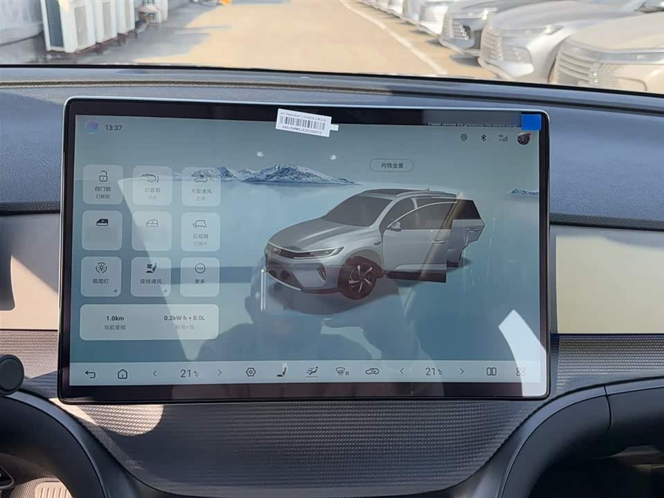 BYD Sea Lion 05 DM-i