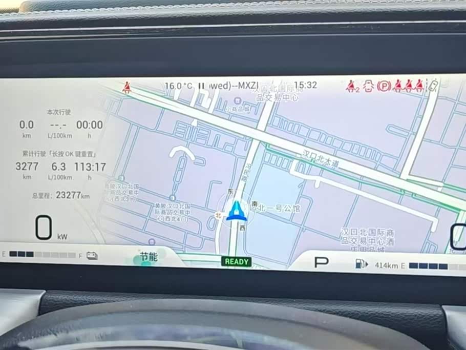 Trumpchi Trumpchi GS8