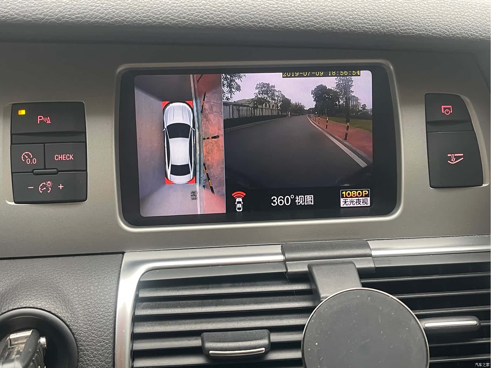 Audi Q7, 2015 22