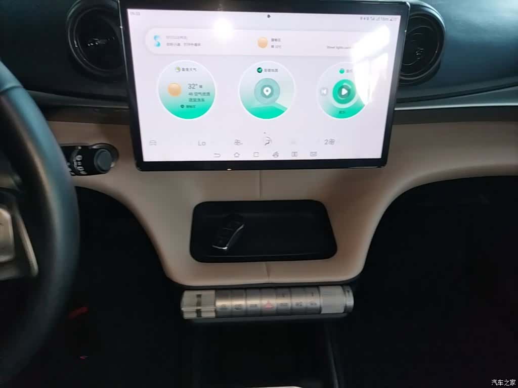 BYD Dolphin, 2023 13