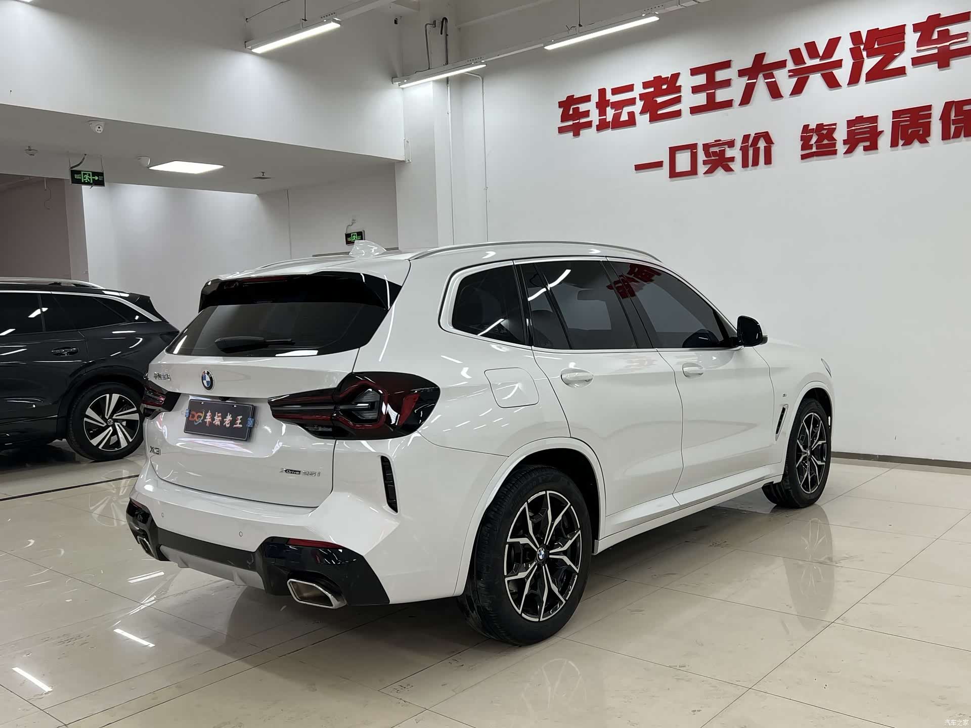 BMW X3, 2023 4