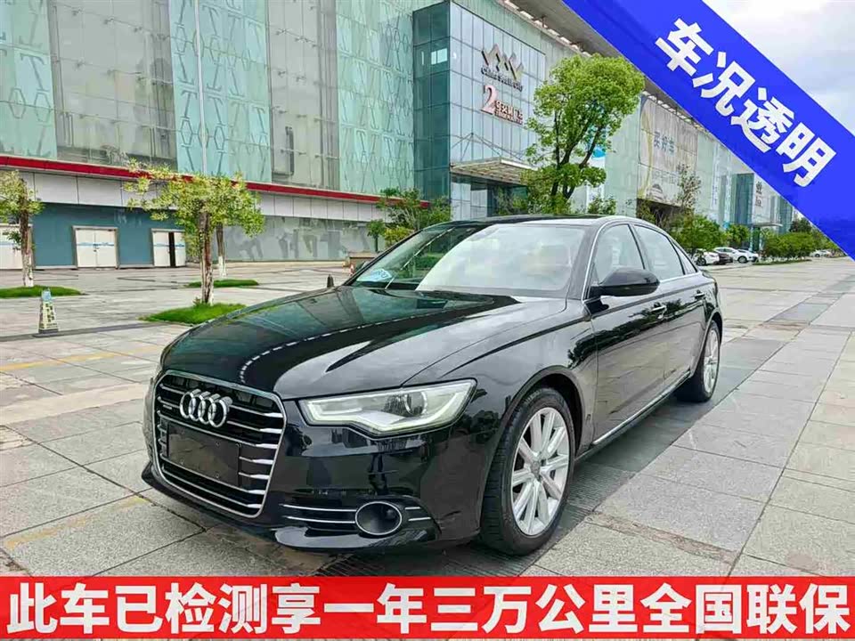 Audi A6L