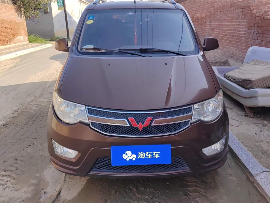 Wuling Wuling Hongguang