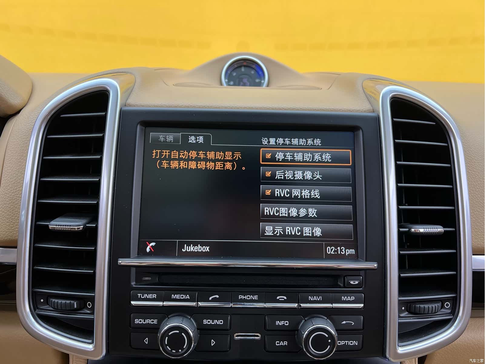 Porsche Cayenne, 2016 13