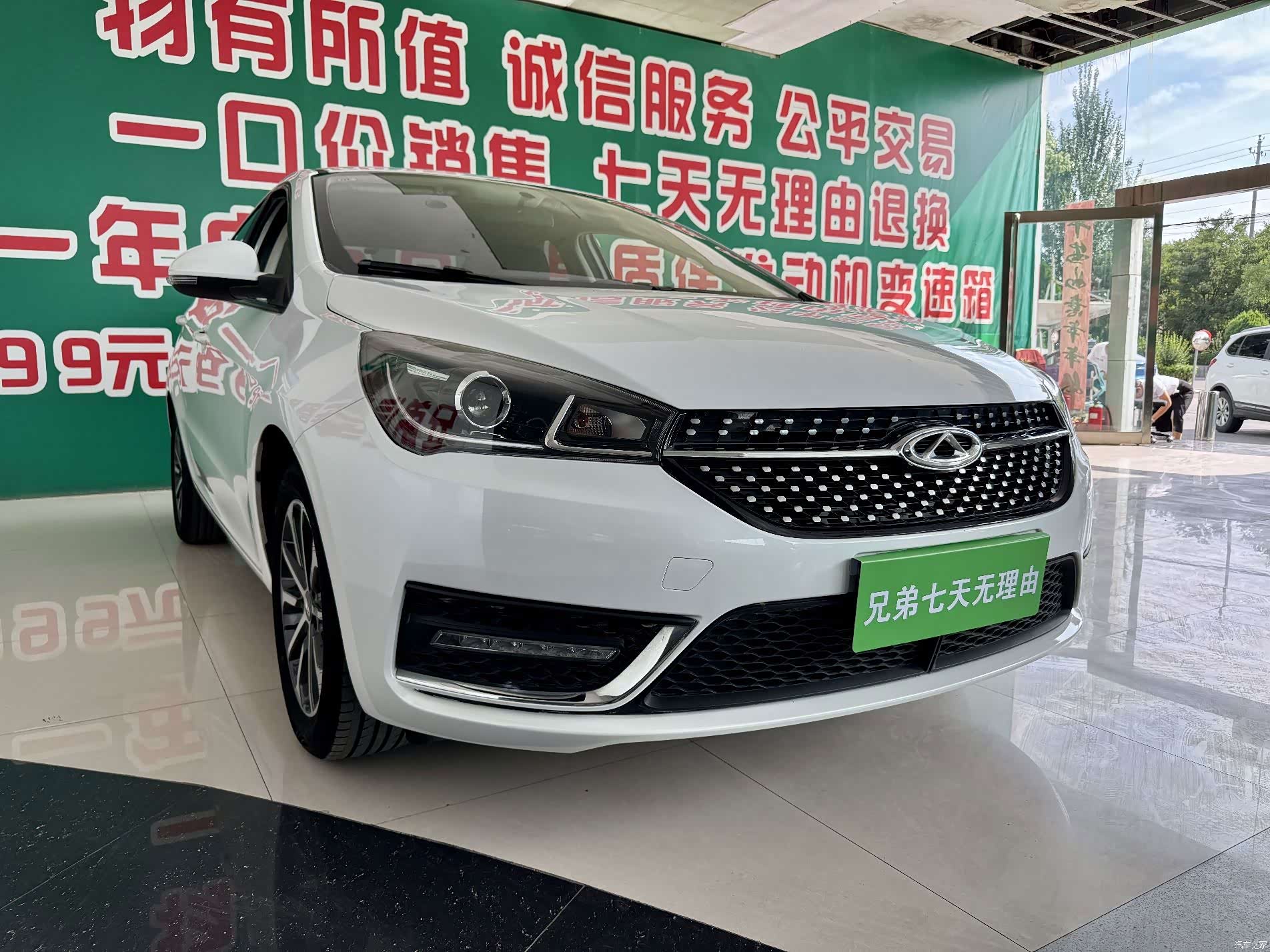 Chery 5, 2021 2