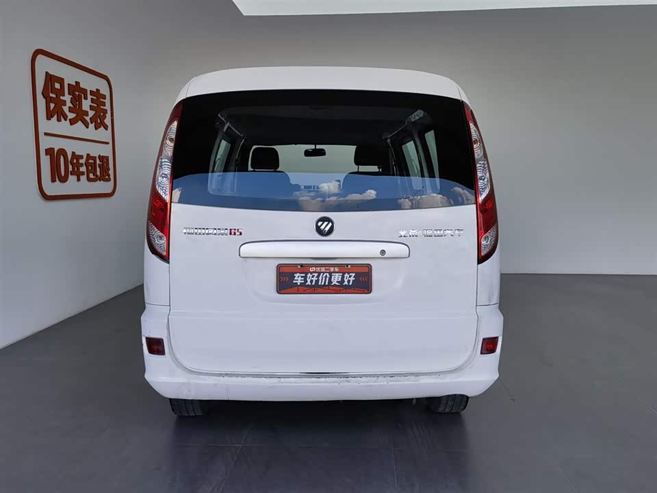 Foton Landscape G5 Foton Landscape G5